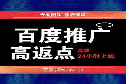 百度推广价格策略调整：行业案例对比