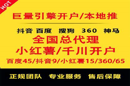 专业SEM托管，案例分享助力企业实现低成本广告